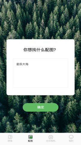 秒剪辑免费版