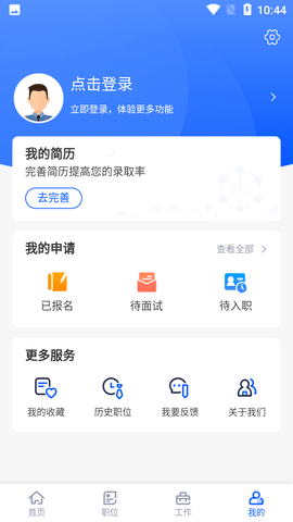 长隆Job安卓版