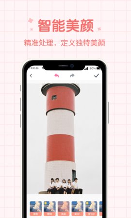 潮流证件照