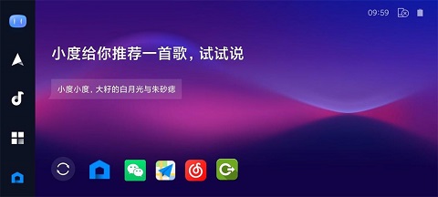 车载百度CarPro投屏APP