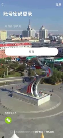 公主岭市二丫网APP手机版