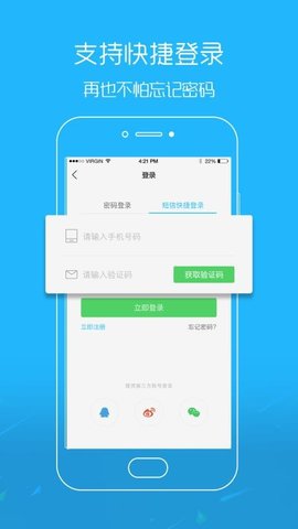 仙桃江汉热线官方APP
