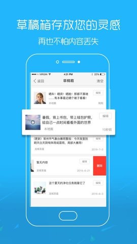 仙桃江汉热线官方APP