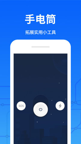 掌上地铁出行
