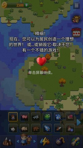 难道我是神游戏道具全解锁版