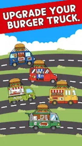 环球汉堡车游戏免费版下载
