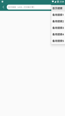 BiuBiu助手安卓版