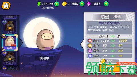 爆锤小坏蛋无限金币钻石版