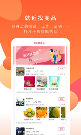 共享实体店最新版