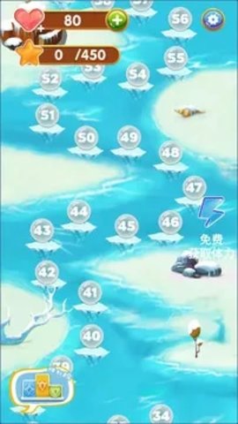 起飞吧泡泡免费版