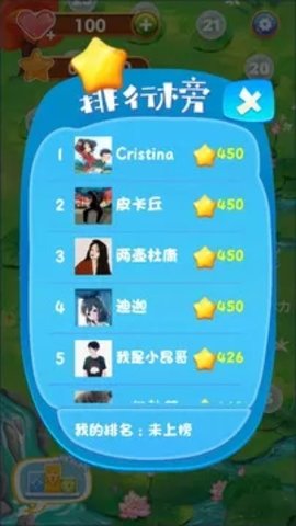 起飞吧泡泡免费版