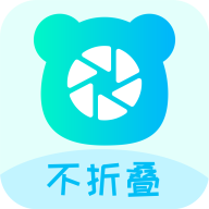 不折叠发朋友圈免费版