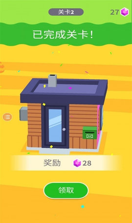 粉刷大作战免费版
