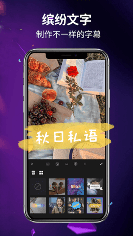 AE视频编辑安卓版