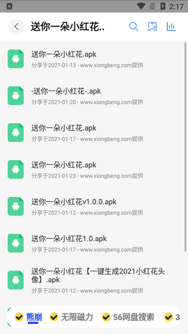 多搜神器最新版本