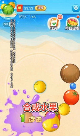 水果碰碰碰最新版下载