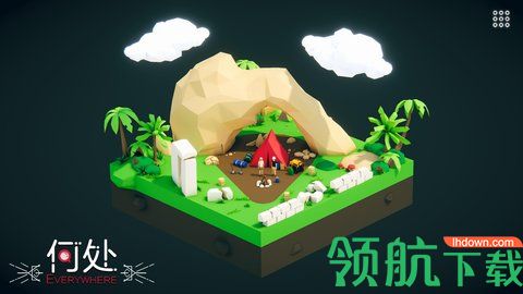 何处手游正式版下载