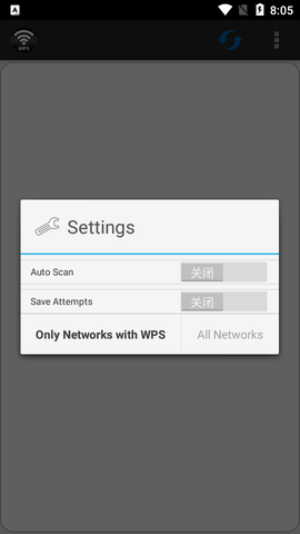 Wifi WPS Plus破解版