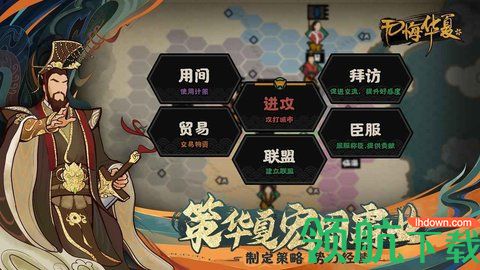 无悔入华夏全朝代破解版