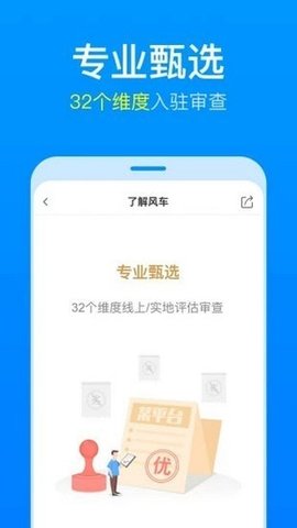 理杏仁官方手机版App