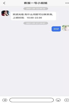 全网通交友APP