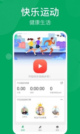 步天天赚钱版