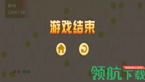 击退便便游戏下载