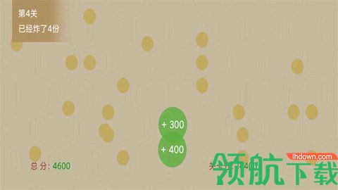 击退便便安卓版