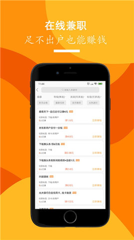 招聘天下最新版本