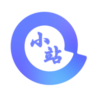 阿里小站官方版
