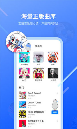不咕剪辑破解版