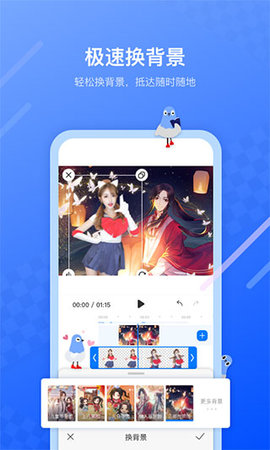 不咕剪辑破解版