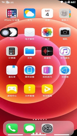 iphone12模拟器