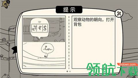 梦境逃生手游免费版下载