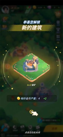 超星训练师最新版