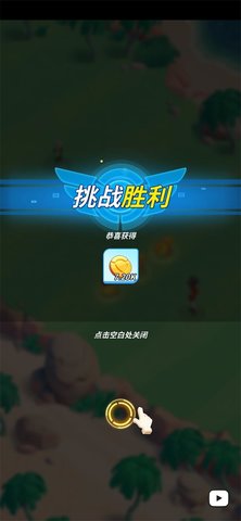 超星训练师最新版