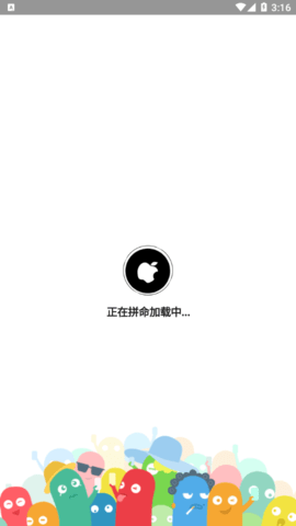 iphone13订单生成器APP