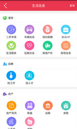 巩义搜手机版2022