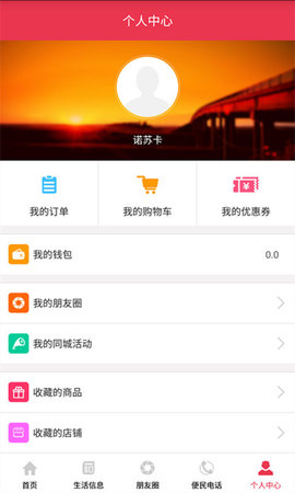 巩义搜手机版2022