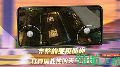 无人机模拟器3D游戏完整版下载