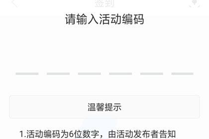 志愿汇杭州公益服务APP