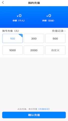 杰健出行司机版