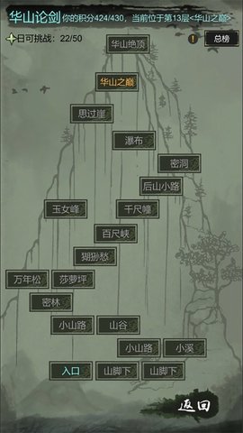 剑踪侠影mud完整版