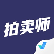 拍卖师考试聚题库免费版