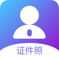 一寸照换底安卓版