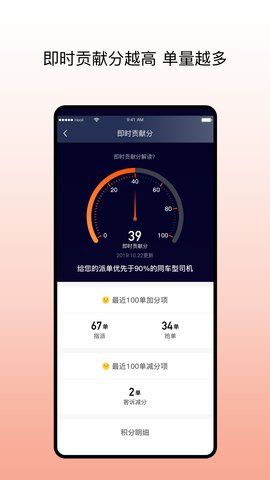 阳光车主app官方版