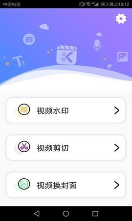 快趣剪辑视频编辑器安卓版