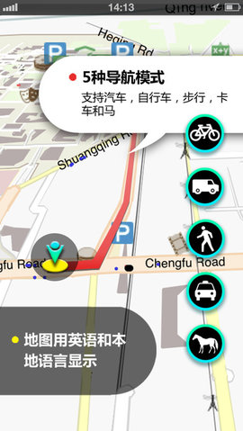 成都地图