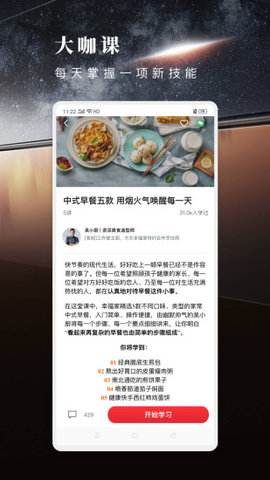 方太幸福家手机免费安装