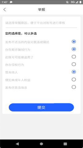 法本法律APP手机版